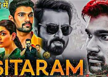 Sita ram 2020 in Hindi Movie
